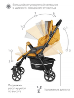 Коляска детская MOWBaby "TURBO" RA020 Ginger