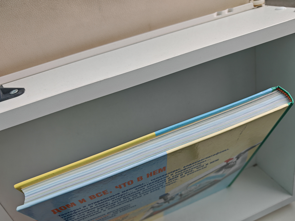 Дом и всё, что в нём, или Как не платить за то, что можно сделать своими руками