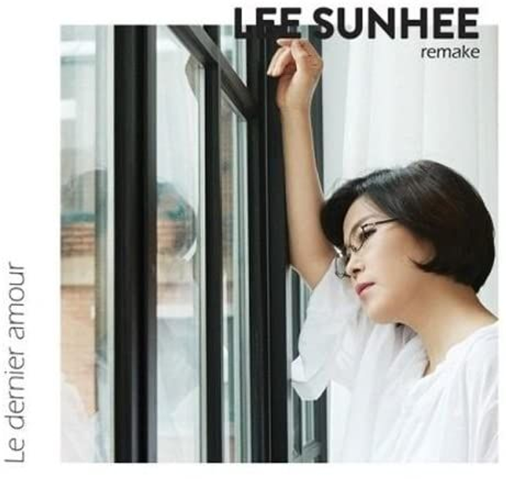 Альбом Lee Sunhee - Le Dernier Amour Remake Album