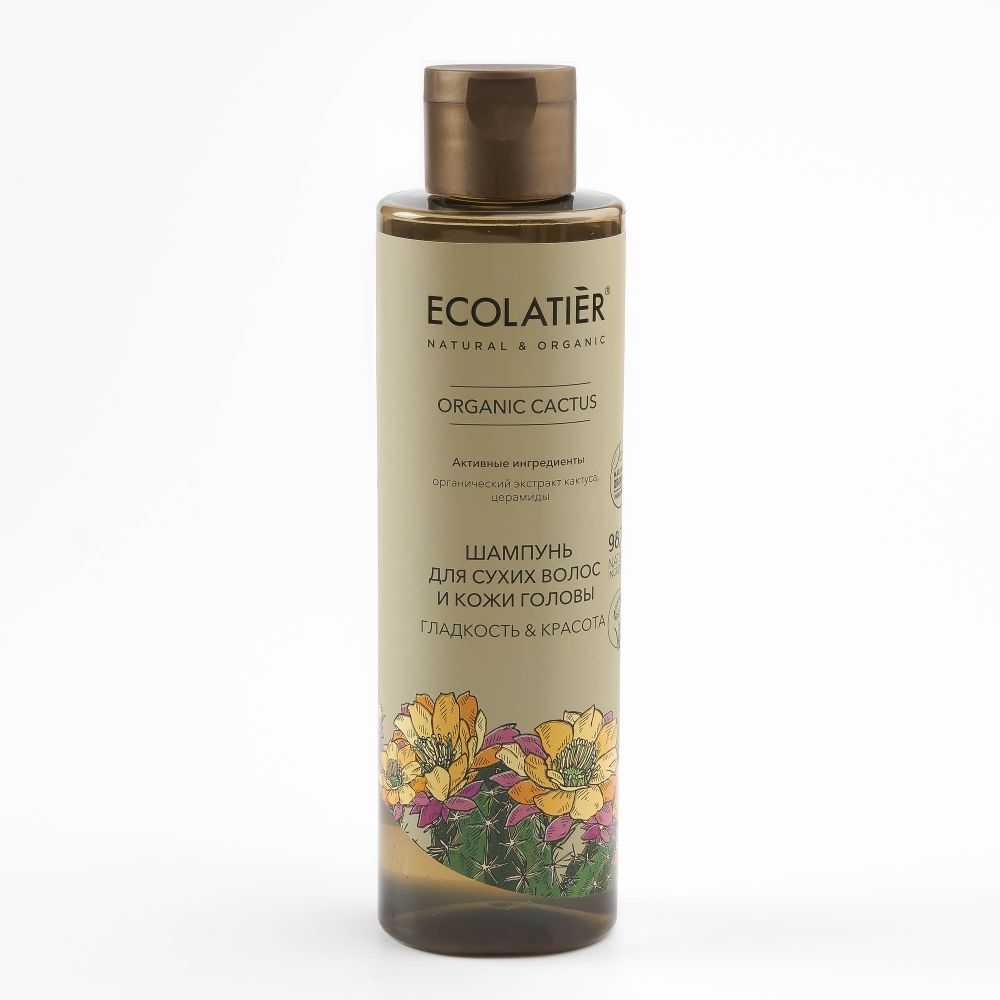 Ecolatier Organic Cactus шампунь для сухих волос Гладкость и Красота, 250мл