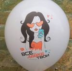 Набор шаров, Соцсети.