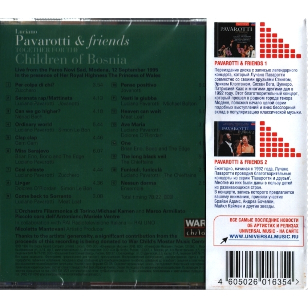 Luciano Pavarotti & Friends / Together For The Children Of Bosnia (RU)(CD)