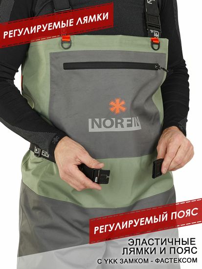 Вейдерсы NORFIN Pilot Stockingfoot