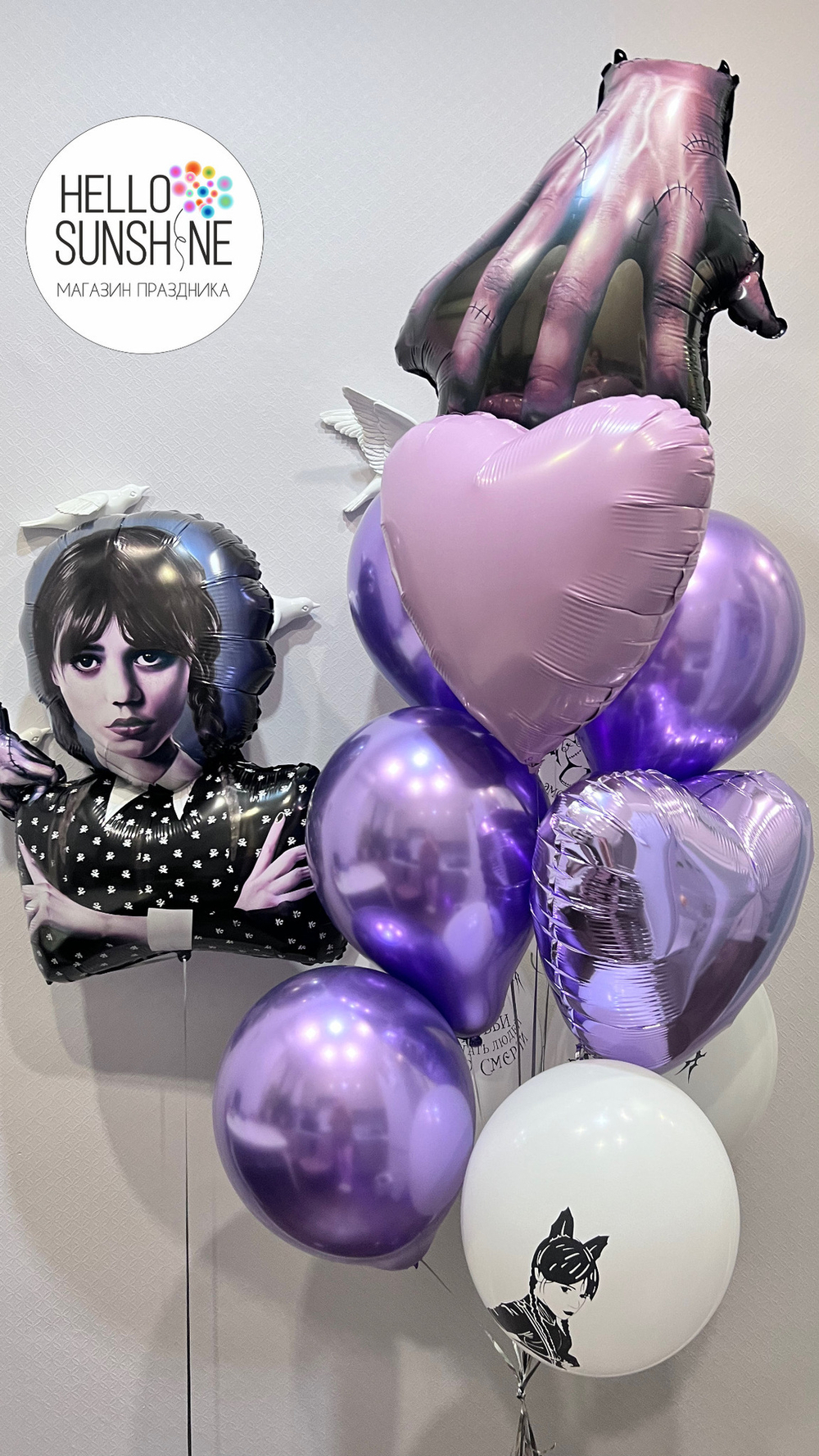 Набор шаров для девочки №1
