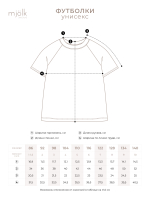 Футболка унисекс Mjölk Steel Grey