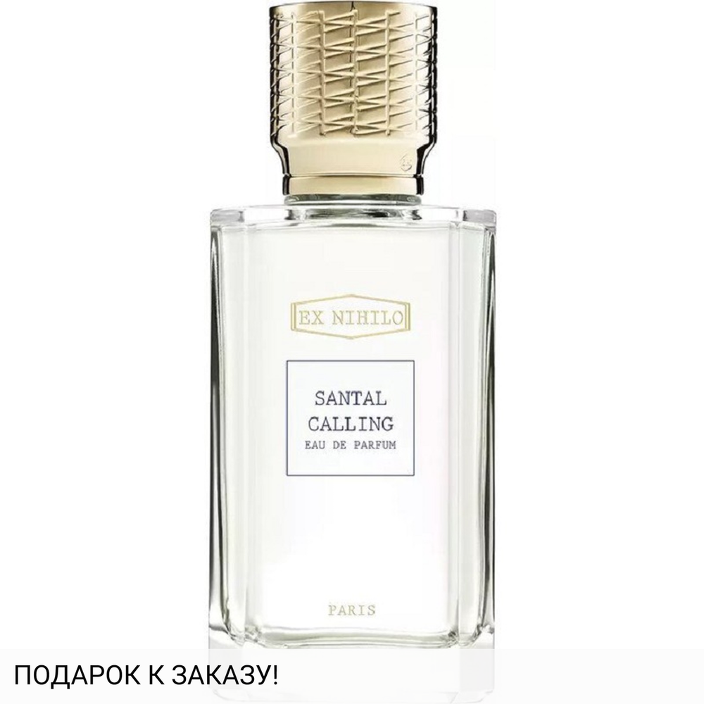 Ex Nihilo Santal Calling