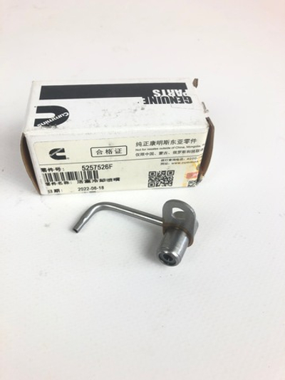 Форсунка масляного охлаждения поршня ISF 2.8 (оригинал)