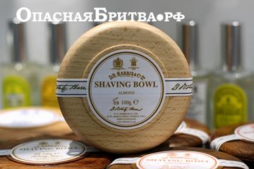 Косметика до, для и после бритья – как, зачем и почему #1