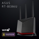 Wi-Fi Роутер ASUS RT-BE86U