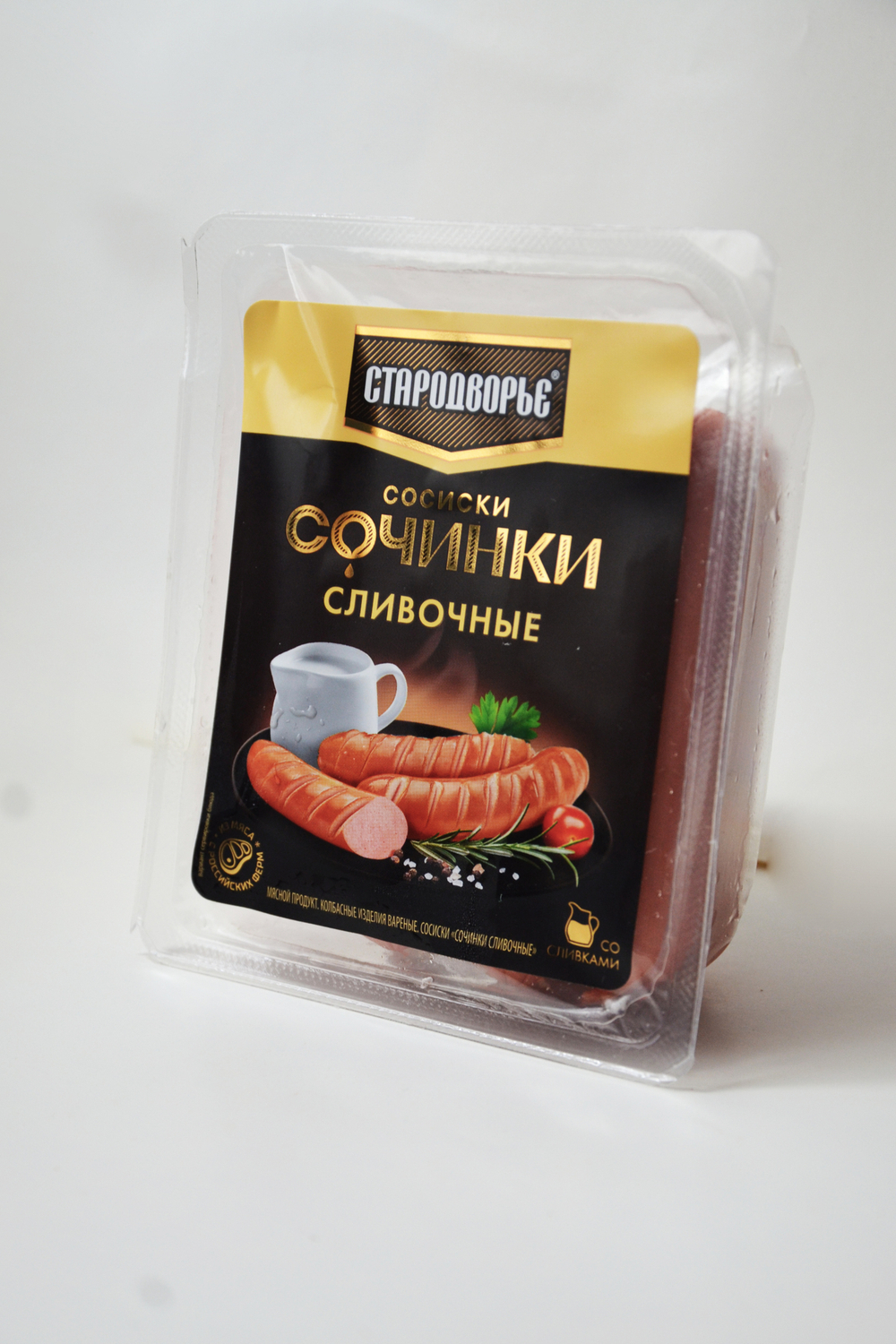 Сосиски Стародворье Сочинки Сливочные/400 г