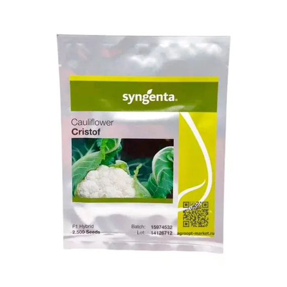 КРИСТОФ F1 семена капусты цветной (Syngenta | Alexagro) – фото 3