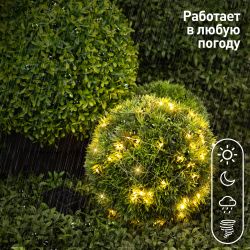 Садовая гирлянда ЭРА ERASF22-42 на солнечной батарее нить теплый свет 100 microLED 10 м