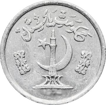 1 пайс 1974-1979 Пакистан