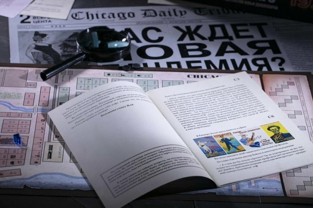 Однажды в Чикаго 1930