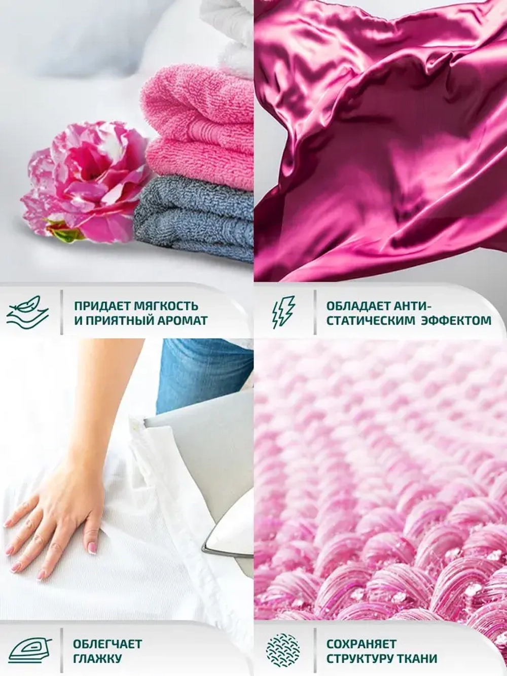 Кондиционер для белья Lamm цветочный бриз 2л