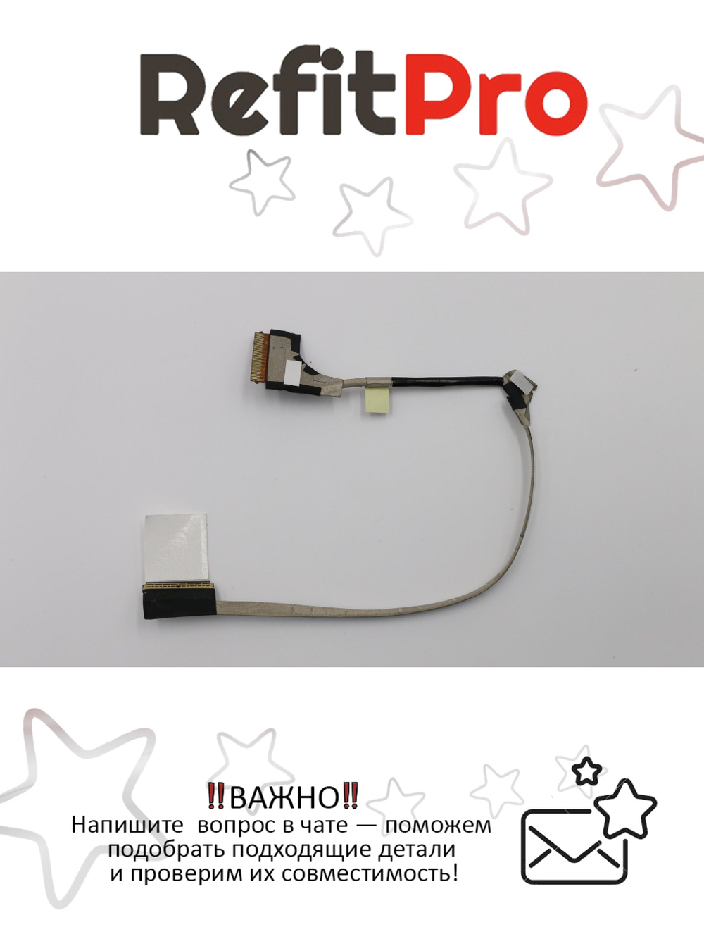 Кабель матрицы для ноутбука Lenovo ThinkPad X1 Carbon 1st Gen для HD матрицы (04X3920), оригинал