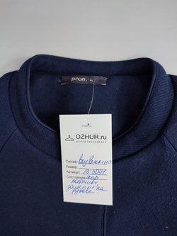 Жакет Promod плотный 44 размер