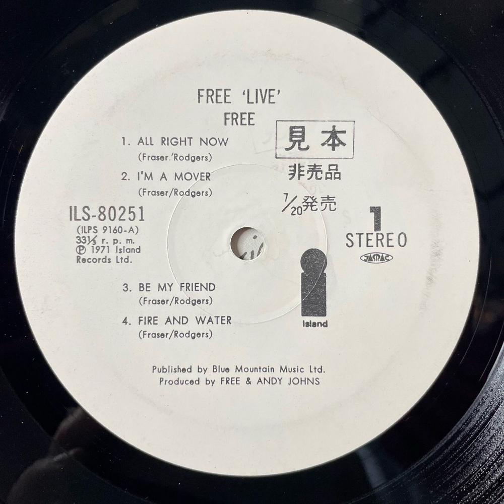 Винтажная виниловая пластинка LP Free Live (Japan 1975) (No Obi) (Promo) Mr Big