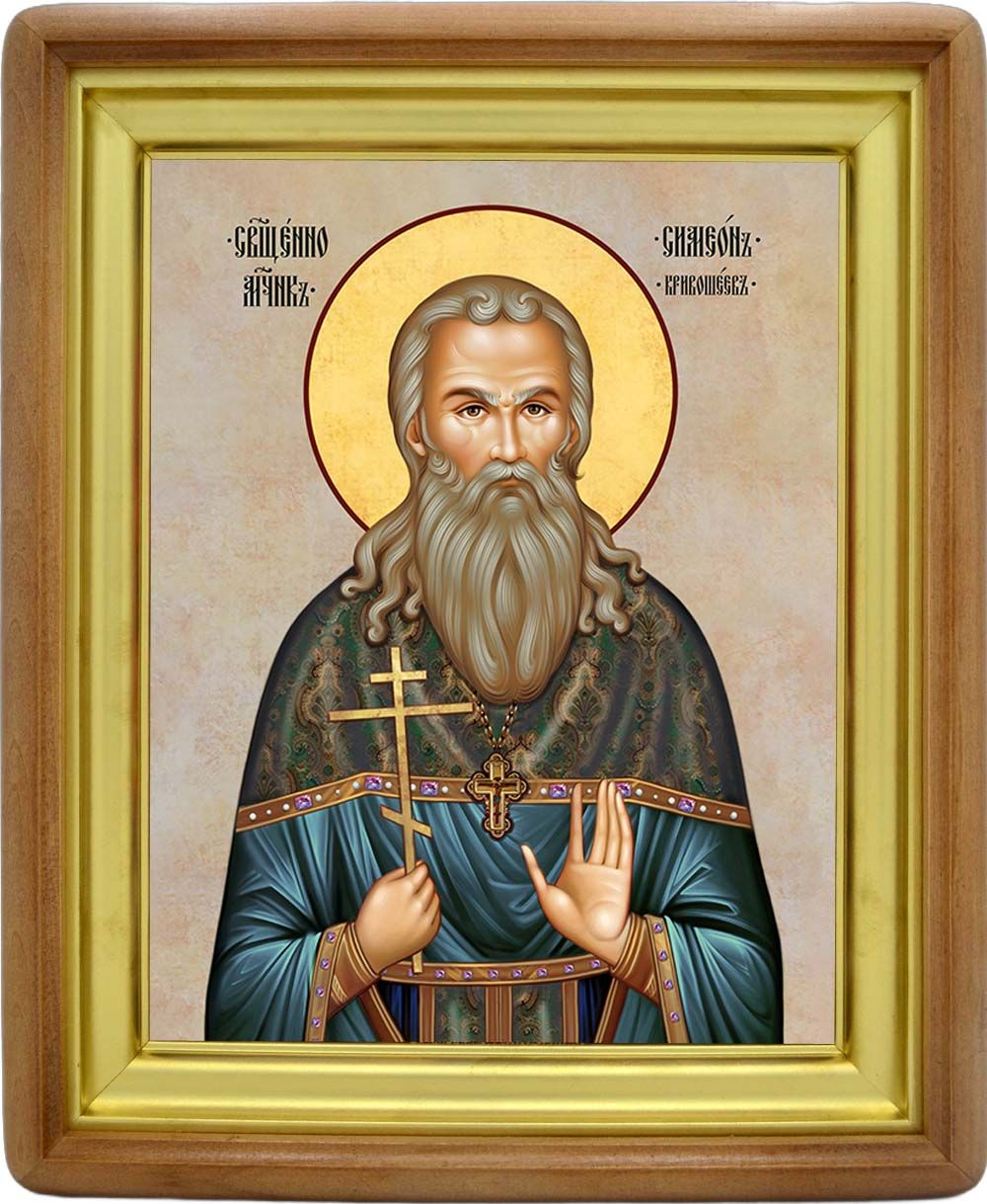 Симеон Кривошеев священномученик. Икона на холсте.
