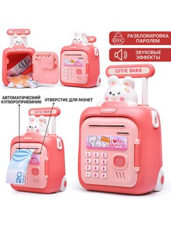 Игрушка Копилка Чемодан с рисунком зайчика (33825)