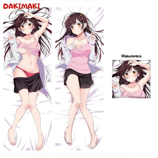 Дакимакура Чизуру Ичиносе арт. 0592