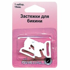 Застёжка для бикини 19мм 461-W Hemline