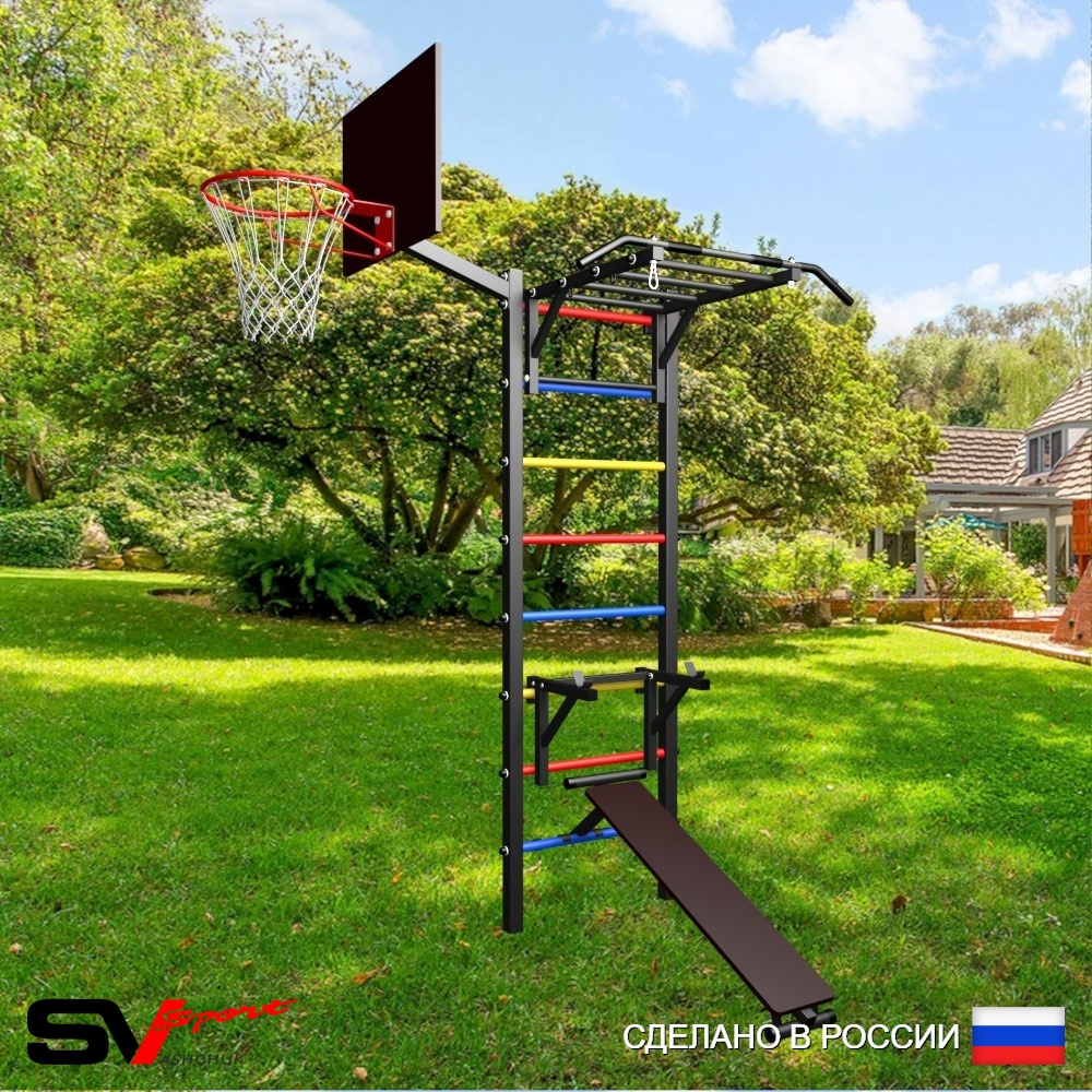 Уличная шведская стенка Sv Sport У468К (Турник-Рукоход/Стойка/Скамья/Щит баскет)