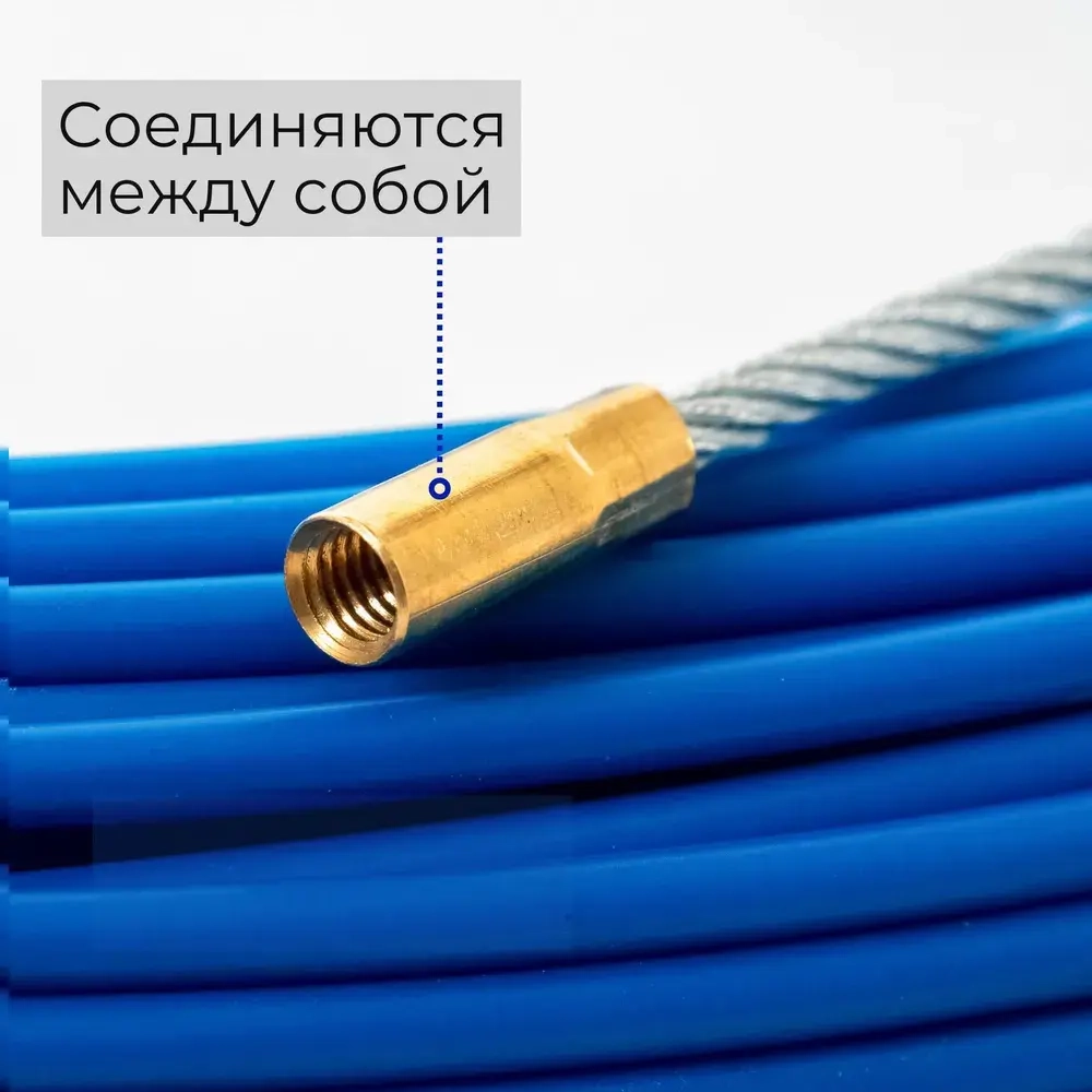 Протяжка кабельная мини-УЗК диаметр 4 мм в бухте 50м