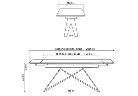 Керамический стол Woodville Блэкберн 140(200)х80 серый мрамор larka grey, черный
