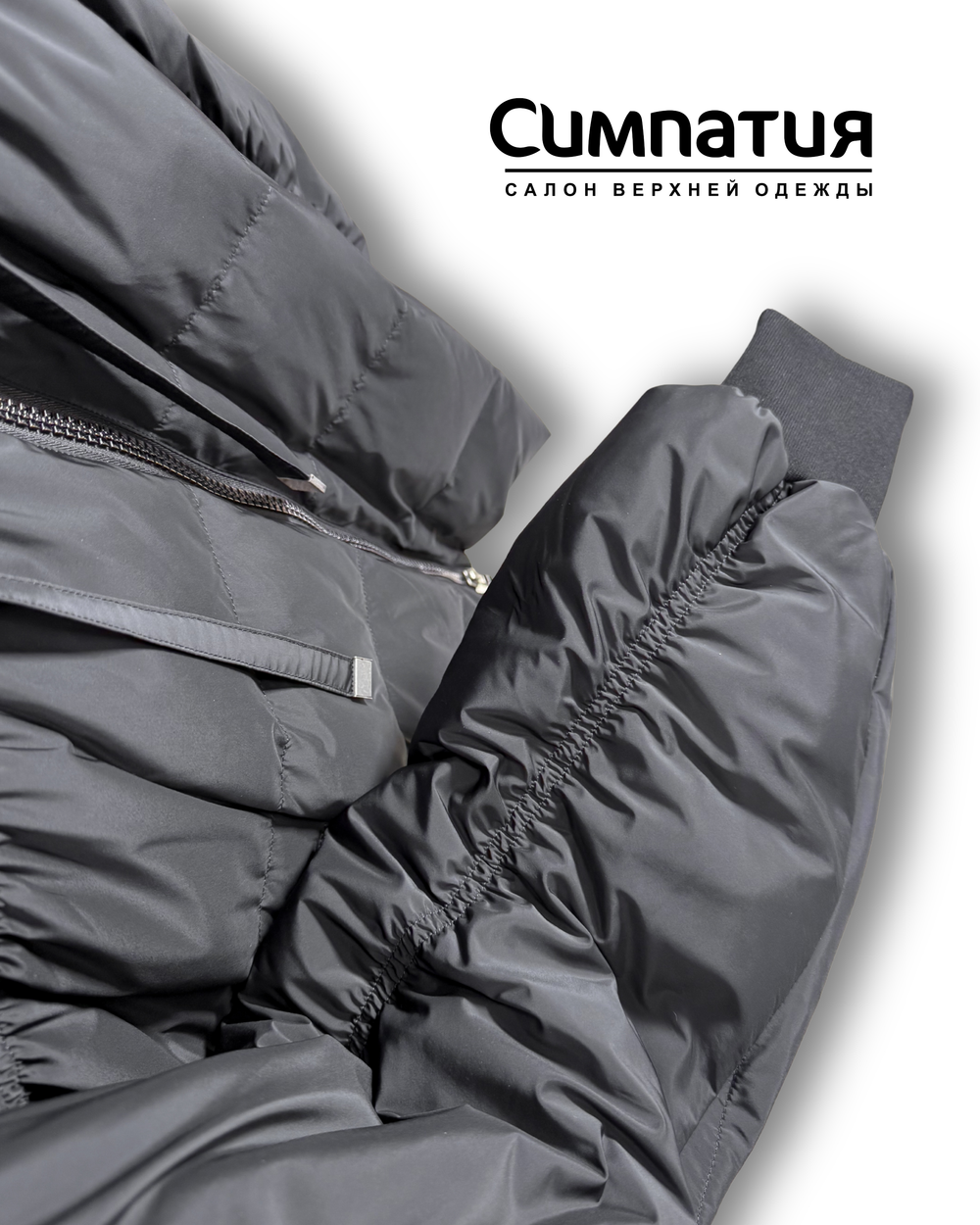 Стильная черная куртка с тканевыми вставками