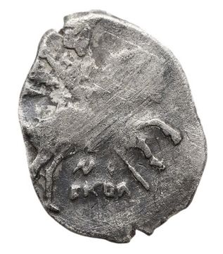 Копейка московская (МО/СКВА) Михаил Федорович Романов