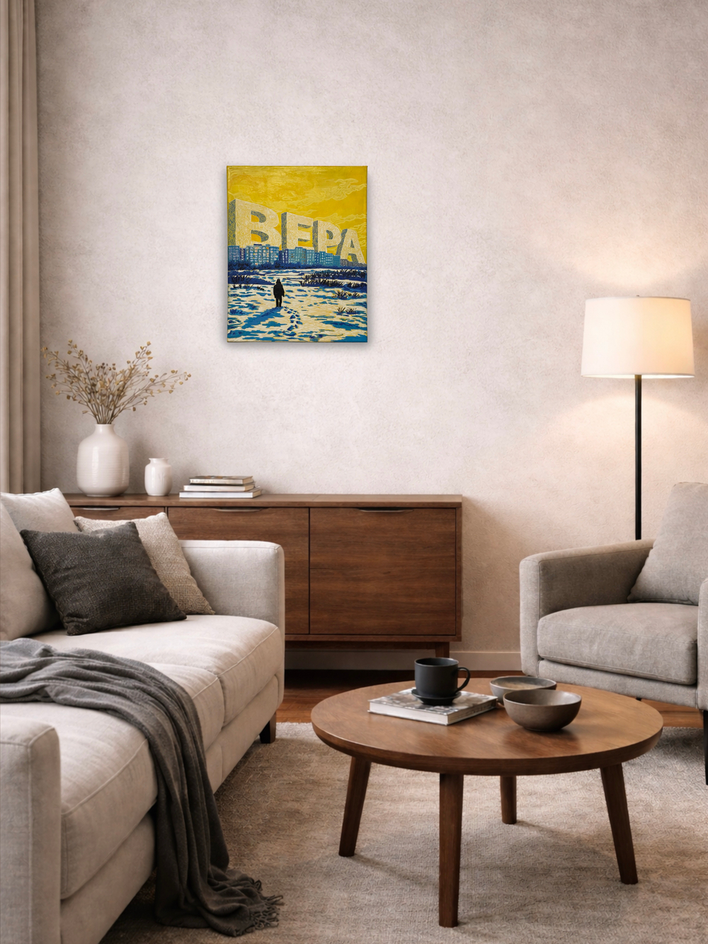 Вера (принт)