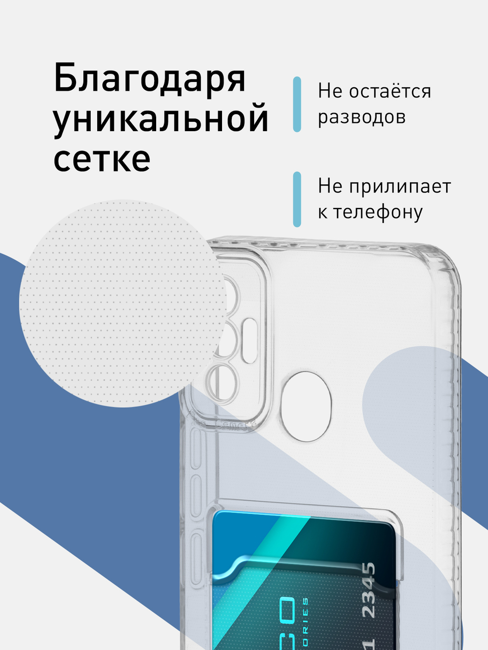Чехол ROSCO для Tecno Spark 7 (арт. TCN-S7-TPU-01-POCKET )