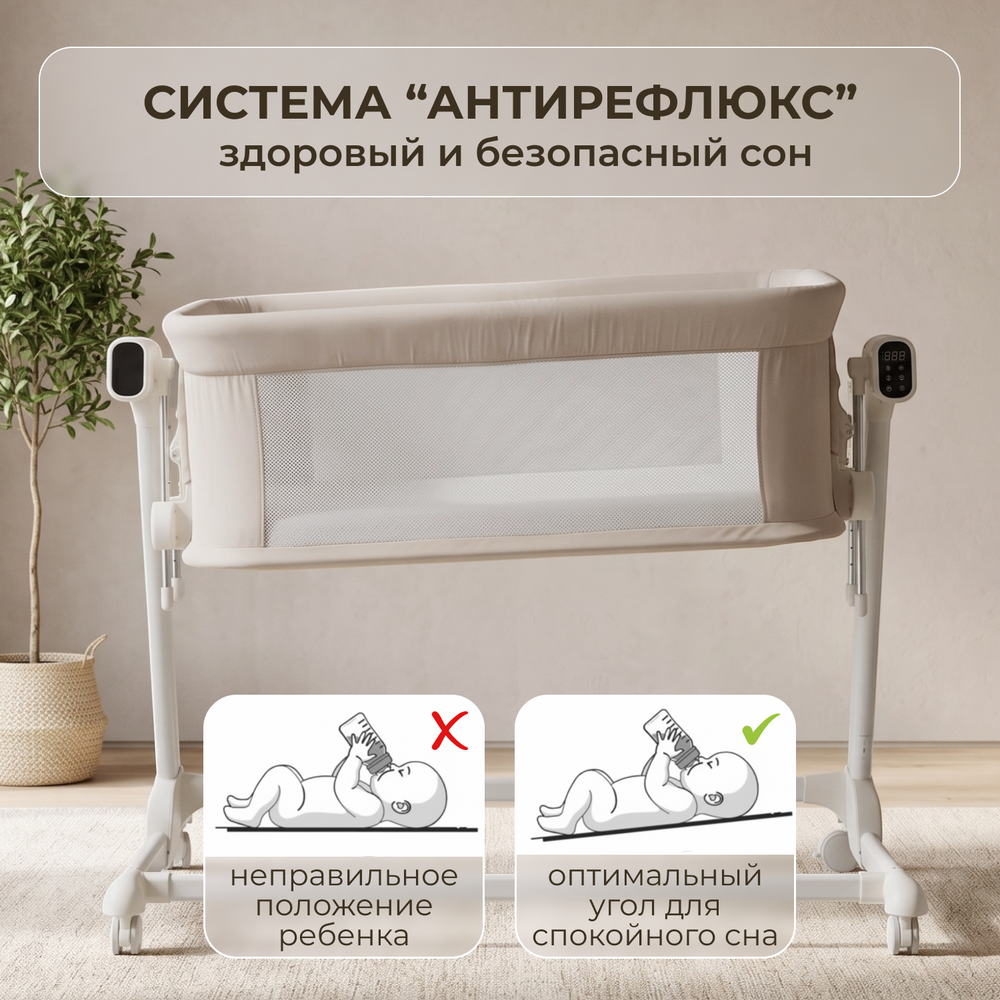 Электроколыбель BubaGO Florena