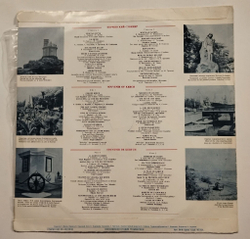 Винтажная виниловая пластинка LP Сборник Керченский Сувенир (СССР 1975)