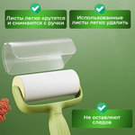 Ролик для чистки одежды 60 листов + 3 сменных блока+мини ролик в подарок