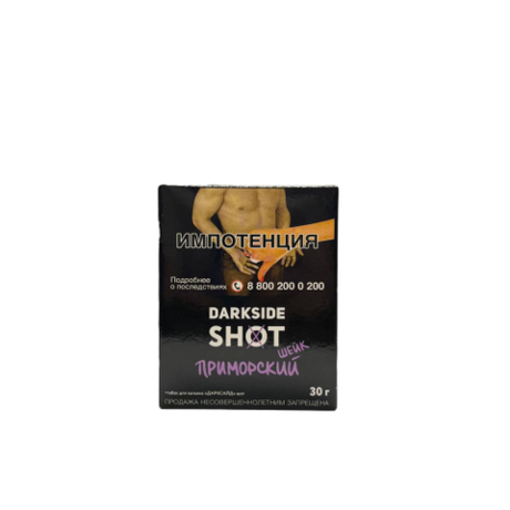 Табак Dark Side Shot Приморский шейк (кокос, черника, ананас) 30гр