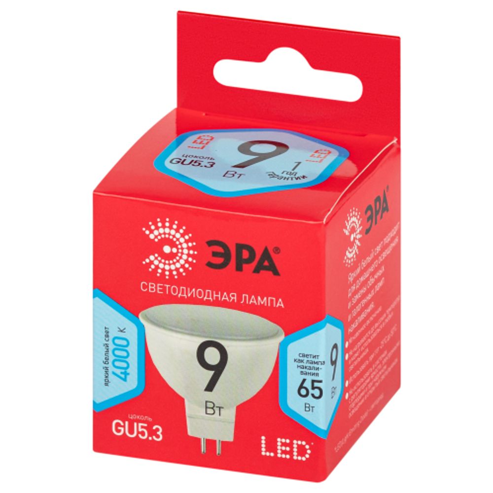 Лампочка светодиодная ЭРА RED LINE LED MR16-9W-840-GU5.3 R GU5.3 9 Вт софит нейтральный белый свет | Лампы cветодиодные Точечные (Софиты) (MR, PAR)