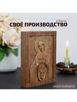 Помощница в родах икона Божией Матери, ясень