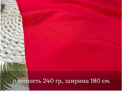 Футер 2-н петля ЩЕРБЕТ