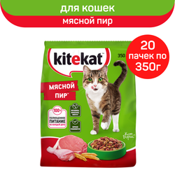 Kitekat Сухой корм для кошек мясной пир, 350 гр.