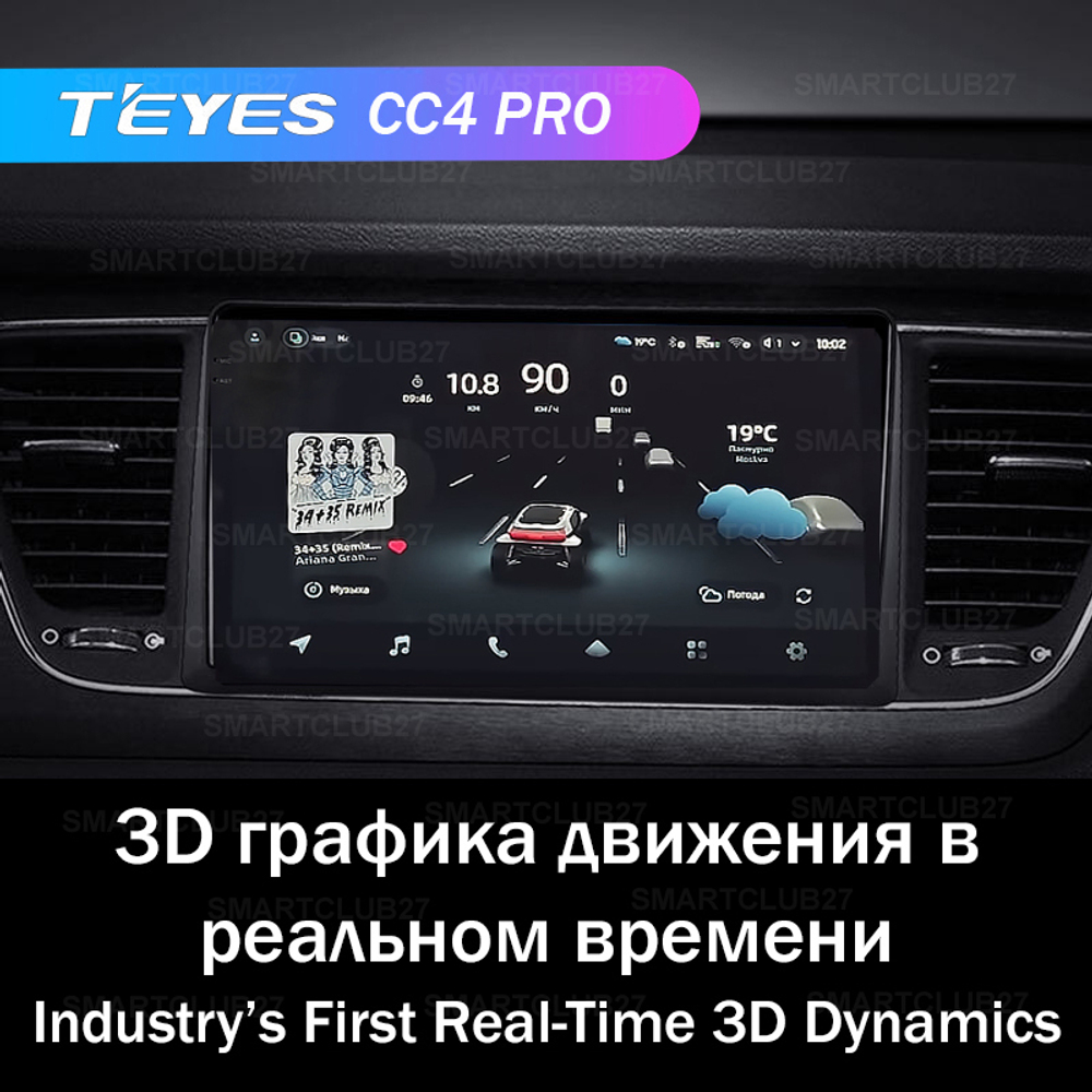 Teyes CC4 Pro 9" для KIA Carnival 2014-2020