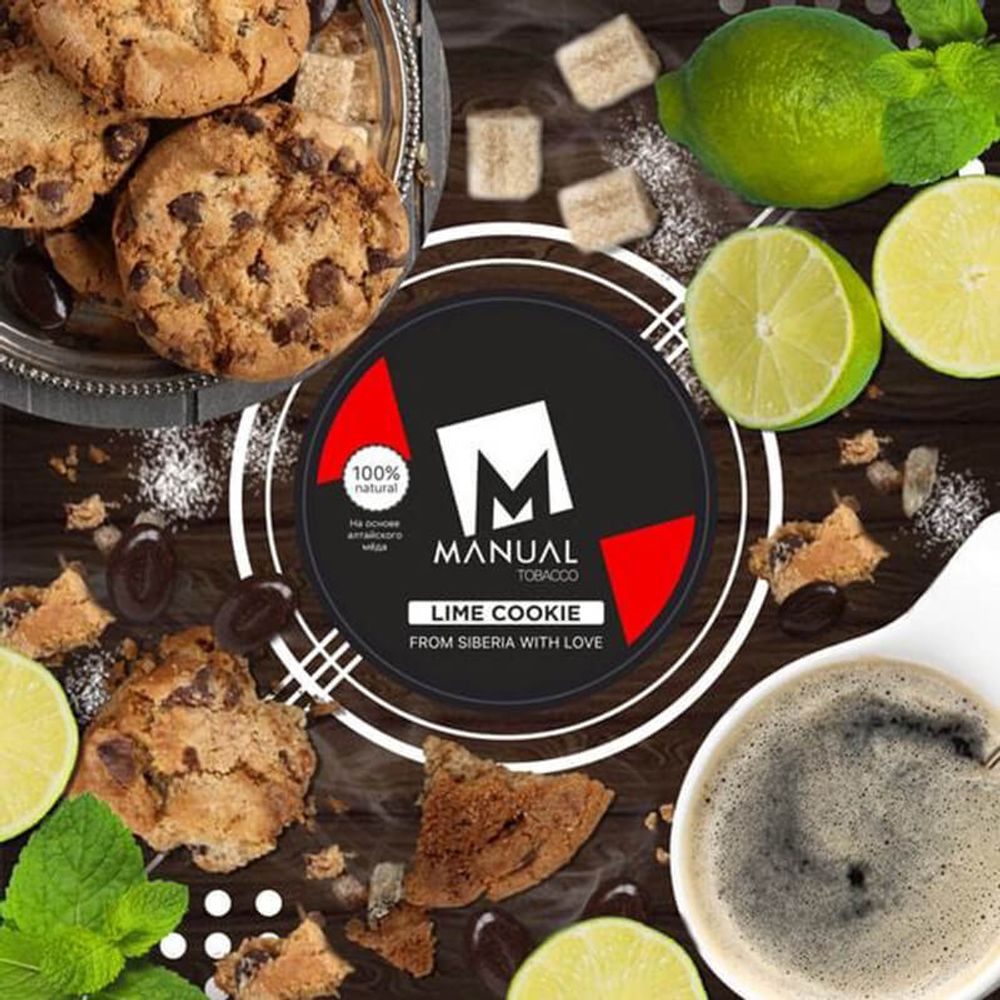 Manual Red Line - Lime Cookie (Лаймовое печенье) 20гр.