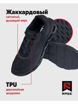 Спортивные беговые кроссовки