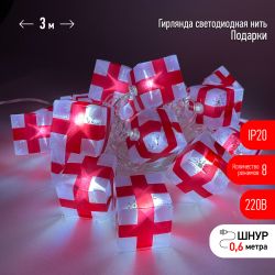 ENIN-3P ЭРА Гирлянда LED Нить Подарки 3 м холодный свет, 220V, IP20