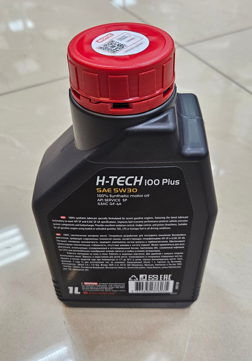 Масло моторное 4-х тактное общего назначения Motul H-TECH 100 PLUS SP 5W30 (1л)