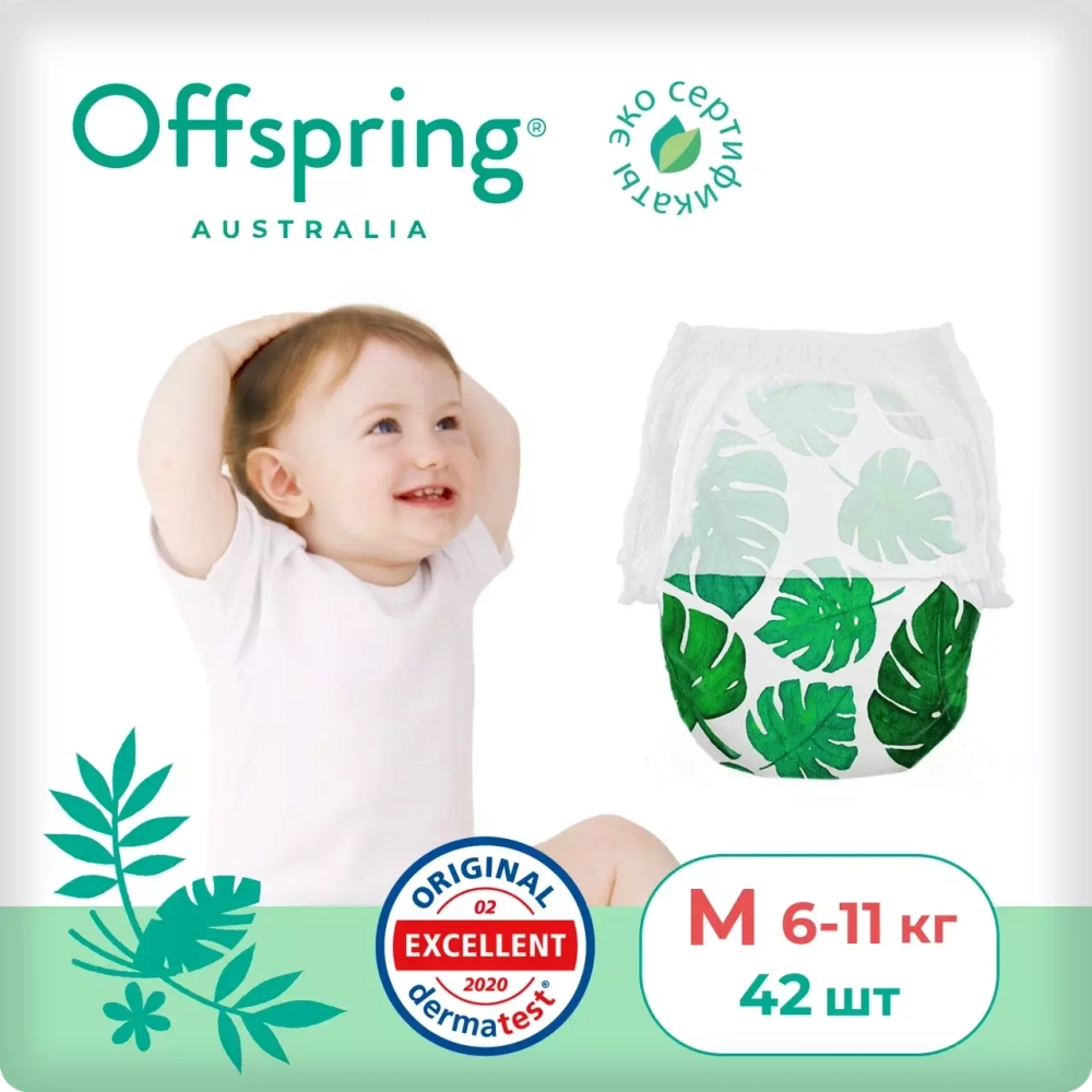 Offspring трусики-подгузники, M 6-11 кг. 42 шт. расцветка Тропики