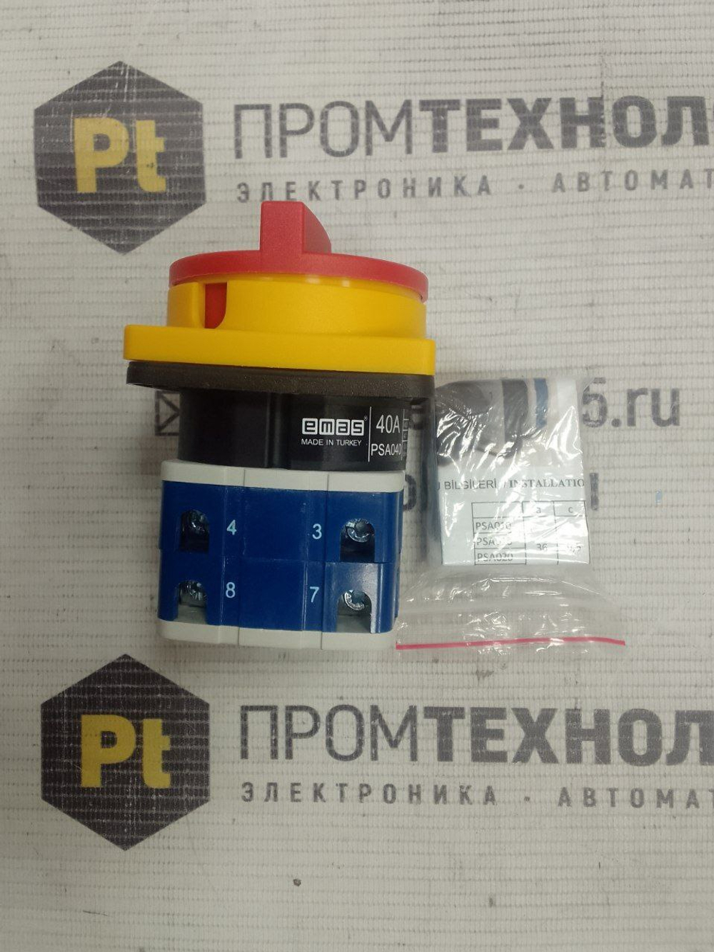 EMAS PSA040AK441E