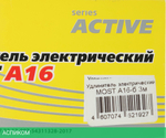 Сетевой фильтр Most A16 3м 6 розеток белый