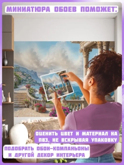 3D Фотообои Голубое море и горы